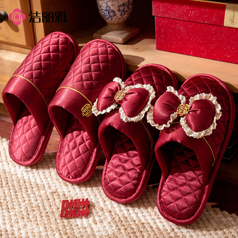 洁丽雅结婚拖鞋红色一对新婚新娘新郎室内家居喜庆菱格蕾丝花边,淘宝优惠券,粉丝福利购,淘宝优惠卷
