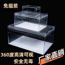 Climbing darling rearing case acrylic transparent integrated host crab rearing box viagate spider corner frog ecological rainforest cylinder-made