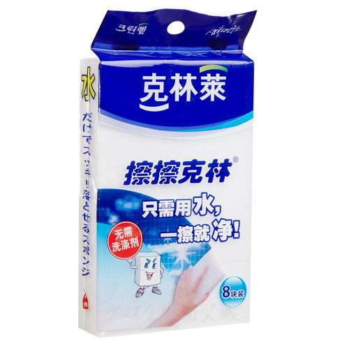 正品克林莱擦擦克林神奇魔术海绵擦魔力擦去污纳米海绵 厨房清洁 - 图3