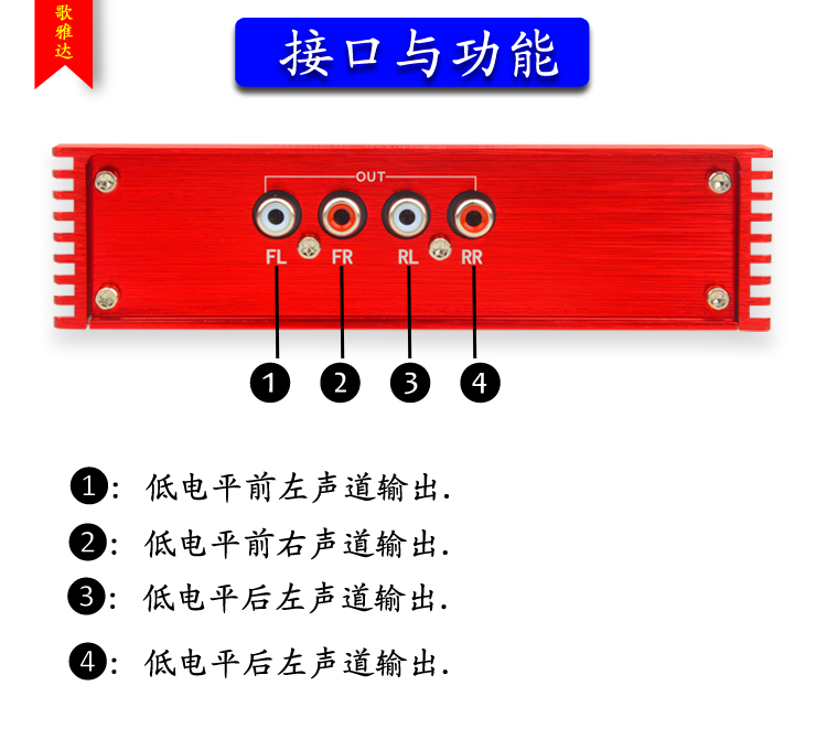 汽车DSP功放数字专车专用车载无损车载改装音响手机调音G4S - 图1