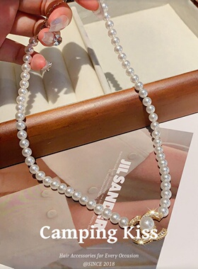 Camping Kiss小香风字母珍珠锁骨链轻奢设计感小众项链2026新款女