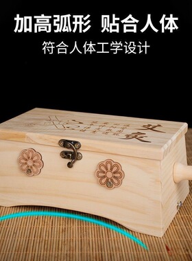实木通用全身腹部随身艾灸盒