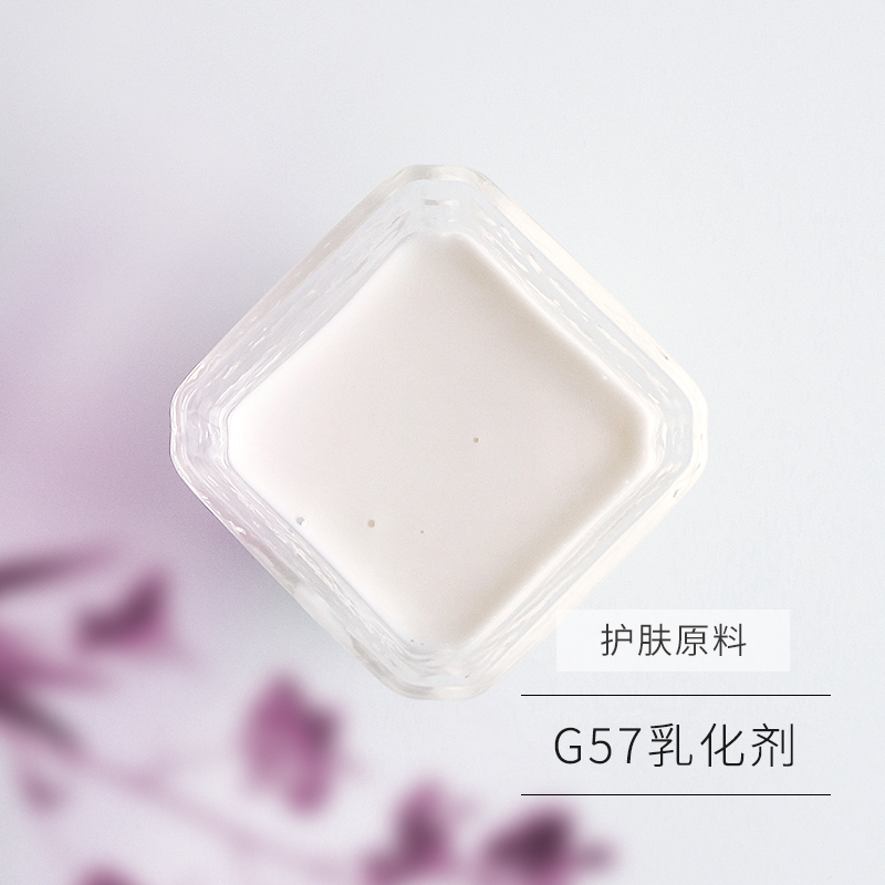 青荷护肤原料 G57冷作乳化剂简易乳化剂新手建议使用-图0