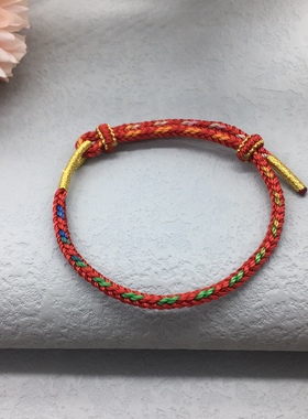 端午节五彩手绳七彩粽子长命缕手链