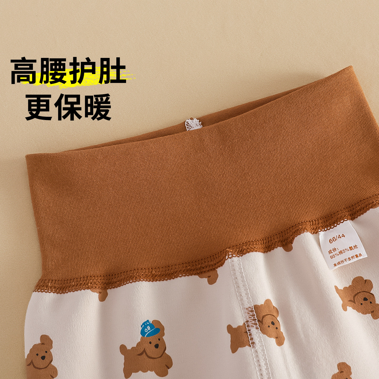 婴儿保暖内衣分体套装秋衣秋裤家居服冬装秋冬纯棉a类小宝宝衣服,淘宝优惠券,粉丝福利购,淘宝优惠卷