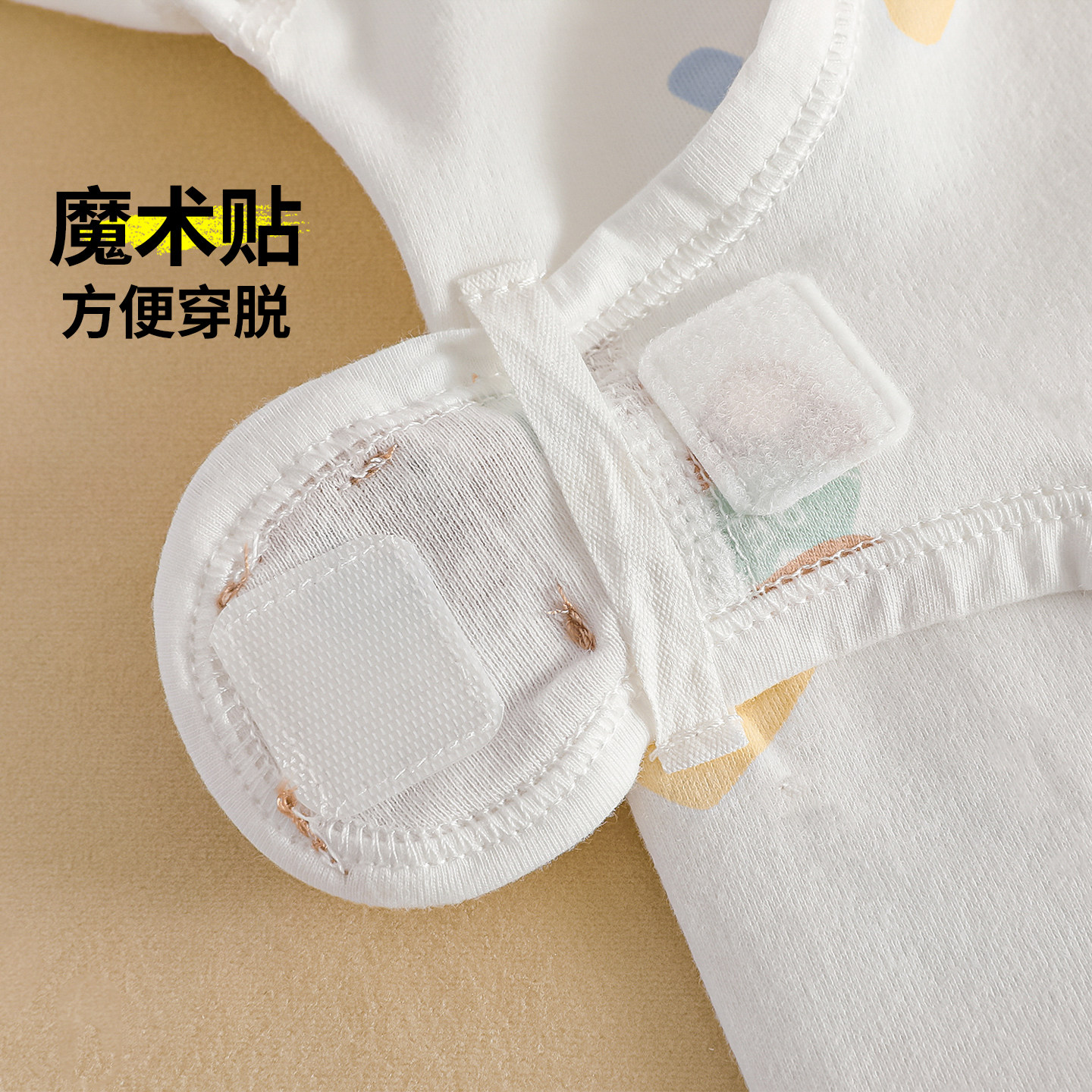 新生婴儿衣服a类纯棉秋衣刚出生的分体66码0到3个月宝宝幼儿套装,淘宝优惠券,粉丝福利购,淘宝优惠卷