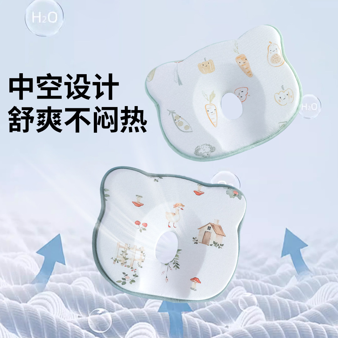 婴儿枕头定型枕0到6个月舟状头新生宝宝头型矫正防偏头纠正睡头型,淘宝优惠券,粉丝福利购,淘宝优惠卷
