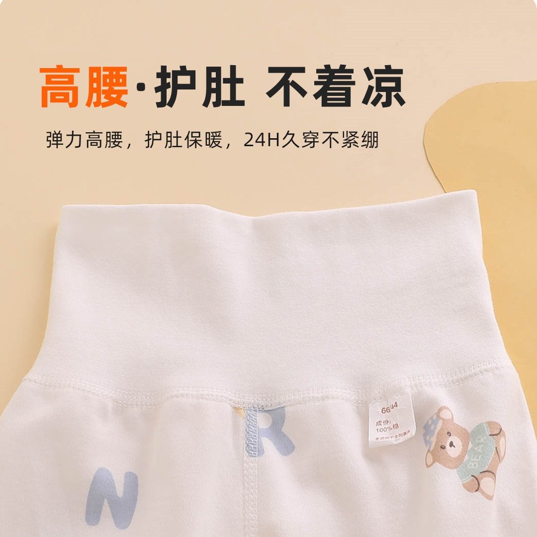 婴儿裤子春秋款纯棉a类73码秋裤冬季打底秋天早秋小月龄宝宝长裤,淘宝优惠券,粉丝福利购,淘宝优惠卷