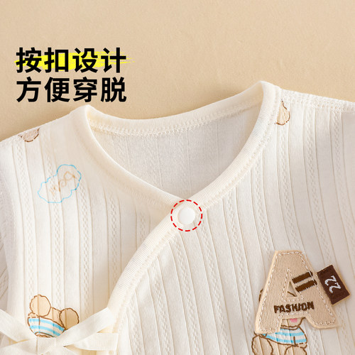 新生婴儿衣服a类纯棉66码初生宝宝半身上衣和尚服产房全背四季款 - 图0