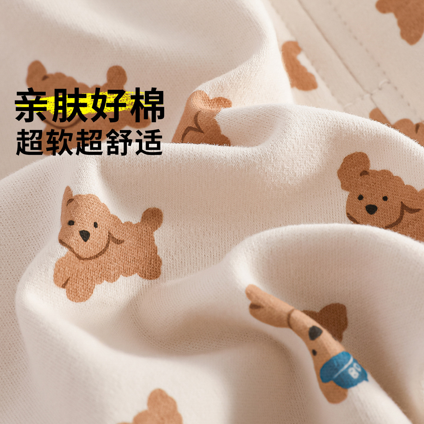 婴儿保暖内衣分体套装秋衣秋裤家居服冬装秋冬纯棉a类小宝宝衣服,淘宝优惠券,粉丝福利购,淘宝优惠卷