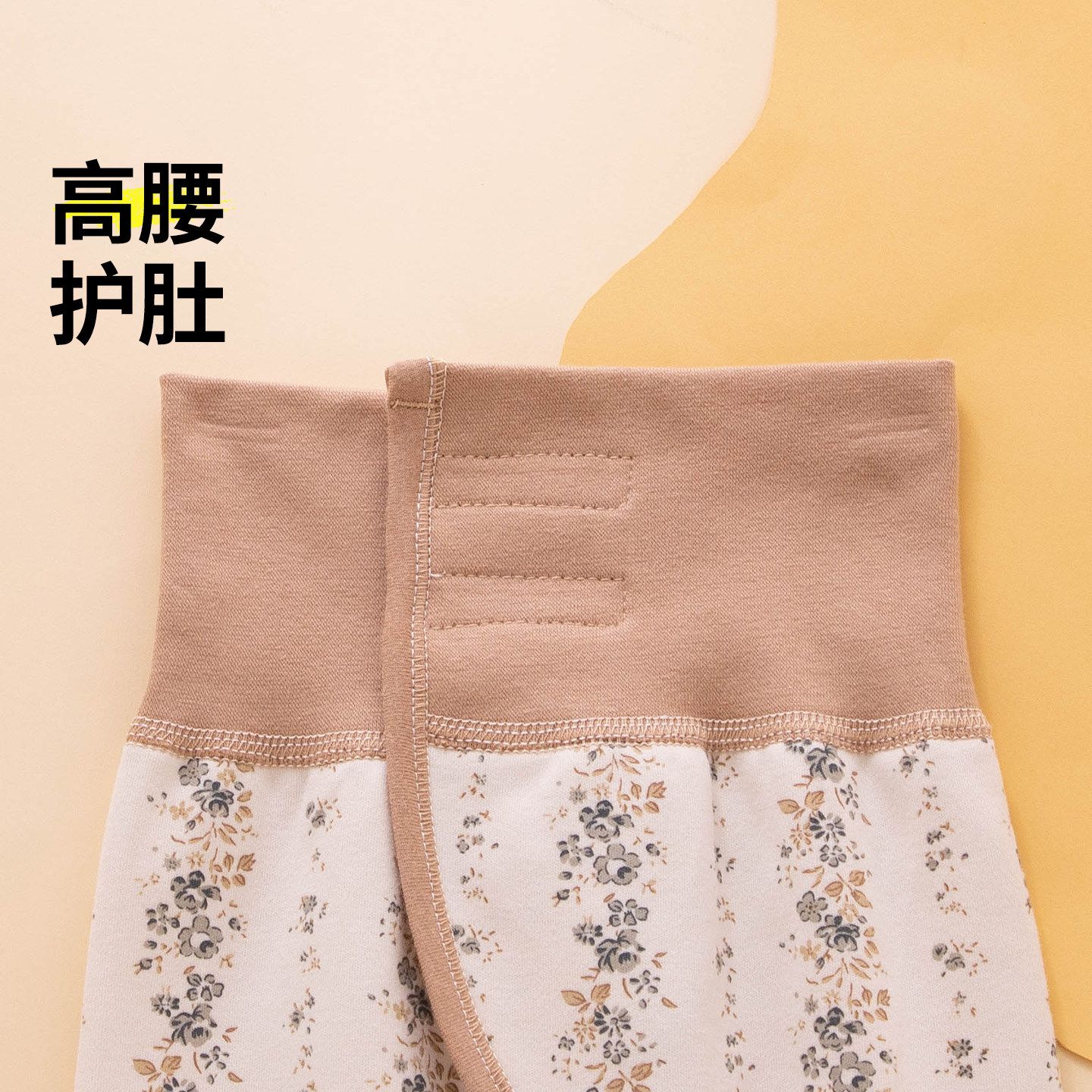 早秋婴儿幼儿衣服外出服套装a类秋装男宝宝秋衣秋天和尚服59码66,淘宝优惠券,粉丝福利购,淘宝优惠卷