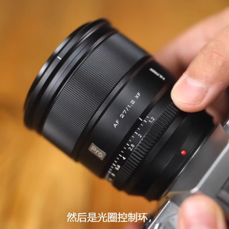 唯卓仕27mm F1.2 Pro自动镜头适用富士XS10尼康Z50 ZFC索尼a6700 - 图1