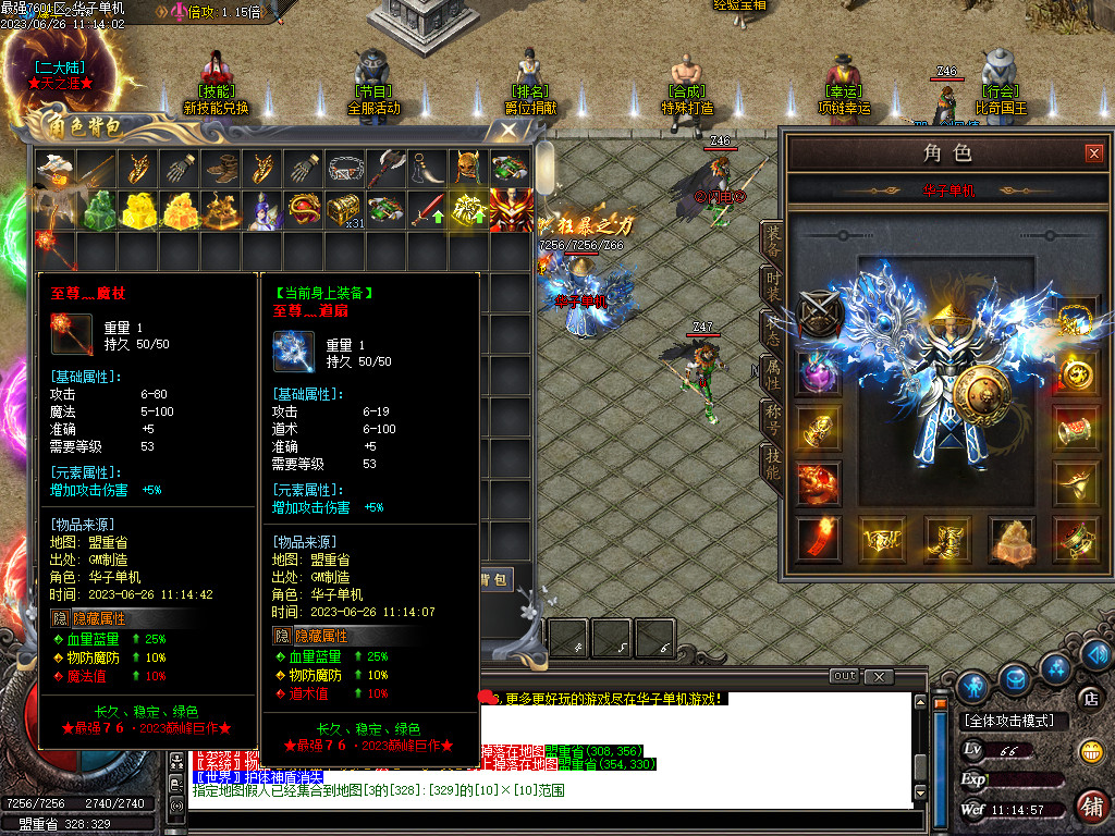 老王传奇单机版最强176复古专属神器三职业5大陆假人后台微端联机