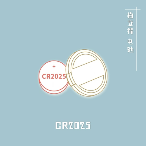 Fuji/Fuji Pioneer Planet Special Alkali Actatued № 5/7 Секс/CR2/CR1632/CR2025