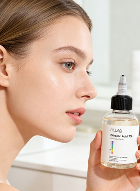 保湿提亮爽肤水SkinCareSerum