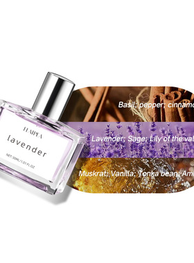 薰衣草樱花香水女Perfumegift