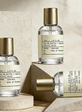 私家小调香水礼物PerfumeGift