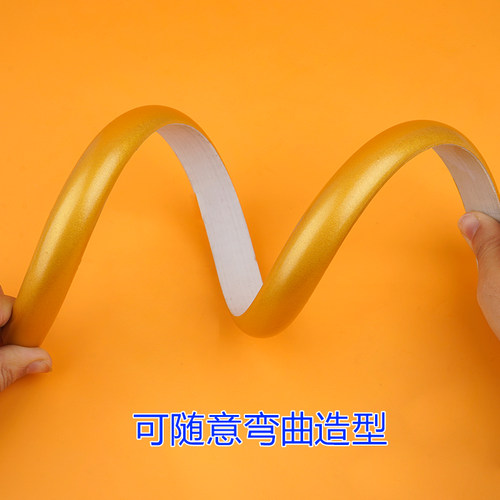 pvc半圆装饰软线条自粘弧形收边条背景墙边框条柜门镜子包边条DIY - 图2