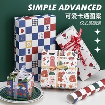 Wrapping Paper Gifts Packaging Cute Cartoon Ins Wind Birthday Packaging Valentines Day Packaging Childrens Packaging