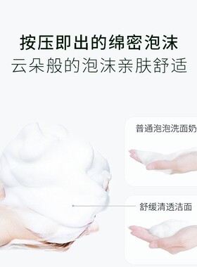 DIY洁面手工自制孕妇做氨基酸