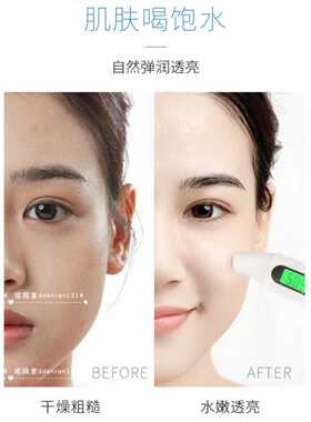 DIY保湿材料包修护面膜玻尿酸