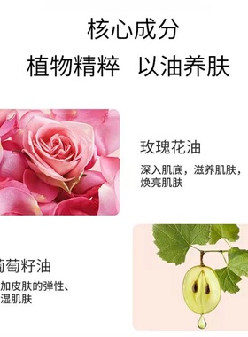 玫瑰面霜diy材料包手工补水保湿