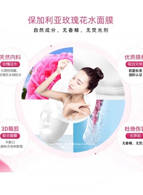 diy材料包手工自制提亮肤色面膜