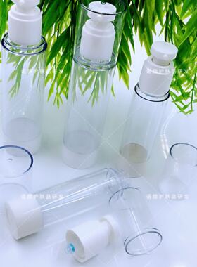 高档按压式爽肤水乳液分装瓶