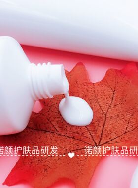 DIY保湿洁面乳嫩白牛奶洗面奶