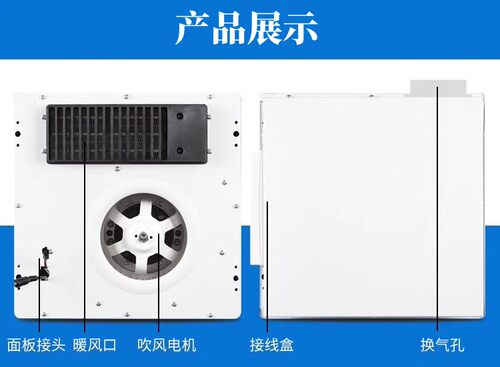 浴室暖风机集成吊顶浴霸300x300风暖浴霸灯卫生间取暖专用单风暖 - 图2