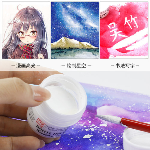 日本吴竹白墨水白色颜料 水彩高光星空白点 漫画修正液防水不透明 - 图0