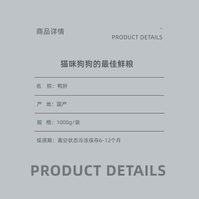 （顺丰冷运）鸭肝 新鲜速冻鸭肉鸭血肝 生骨肉食材,淘宝优惠券,粉丝福利购,淘宝优惠卷