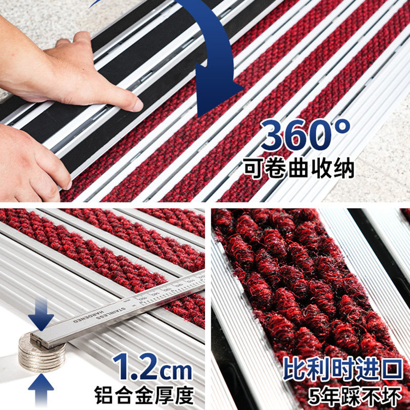 铝合金可卷式地垫别墅门口地毯户外进门门垫室外除尘防滑脚垫定制,淘宝优惠券,粉丝福利购,淘宝优惠卷