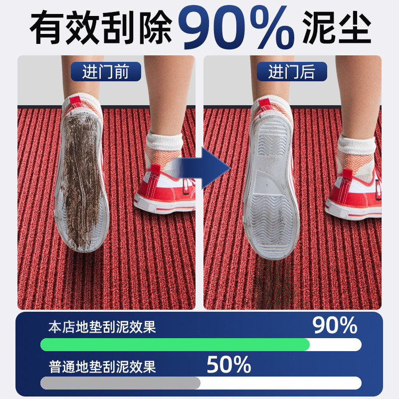 地垫商用迎宾地毯定制logo酒店进门门垫公司门口防滑脚垫加厚耐用,淘宝优惠券,粉丝福利购,淘宝优惠卷