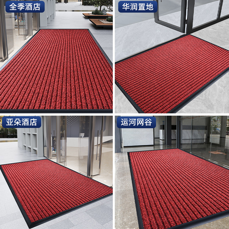 地垫商用迎宾地毯定制logo酒店进门门垫公司门口防滑脚垫加厚耐用,淘宝优惠券,粉丝福利购,淘宝优惠卷