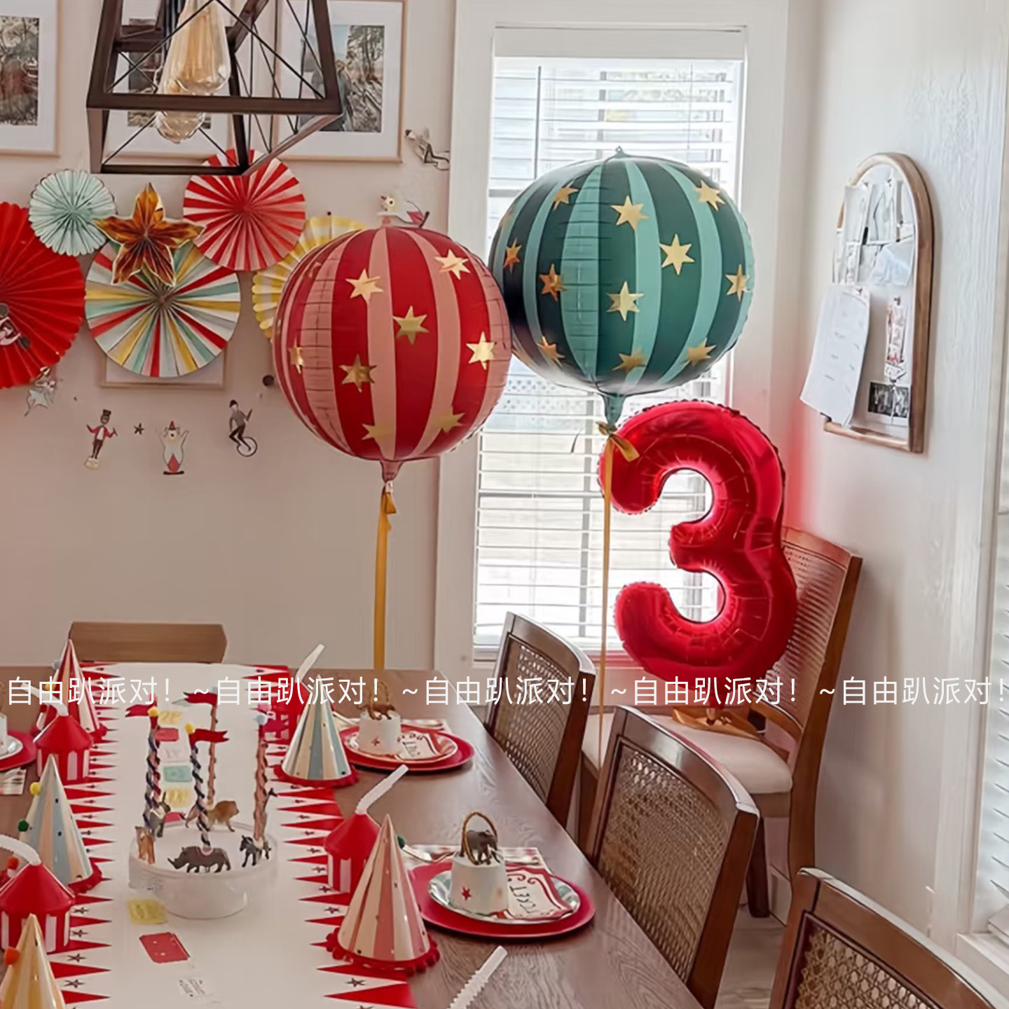 2026新年32寸红色铝膜数字气球宝宝生日周岁派对教室拍照布置装饰,淘宝优惠券,粉丝福利购,淘宝优惠卷