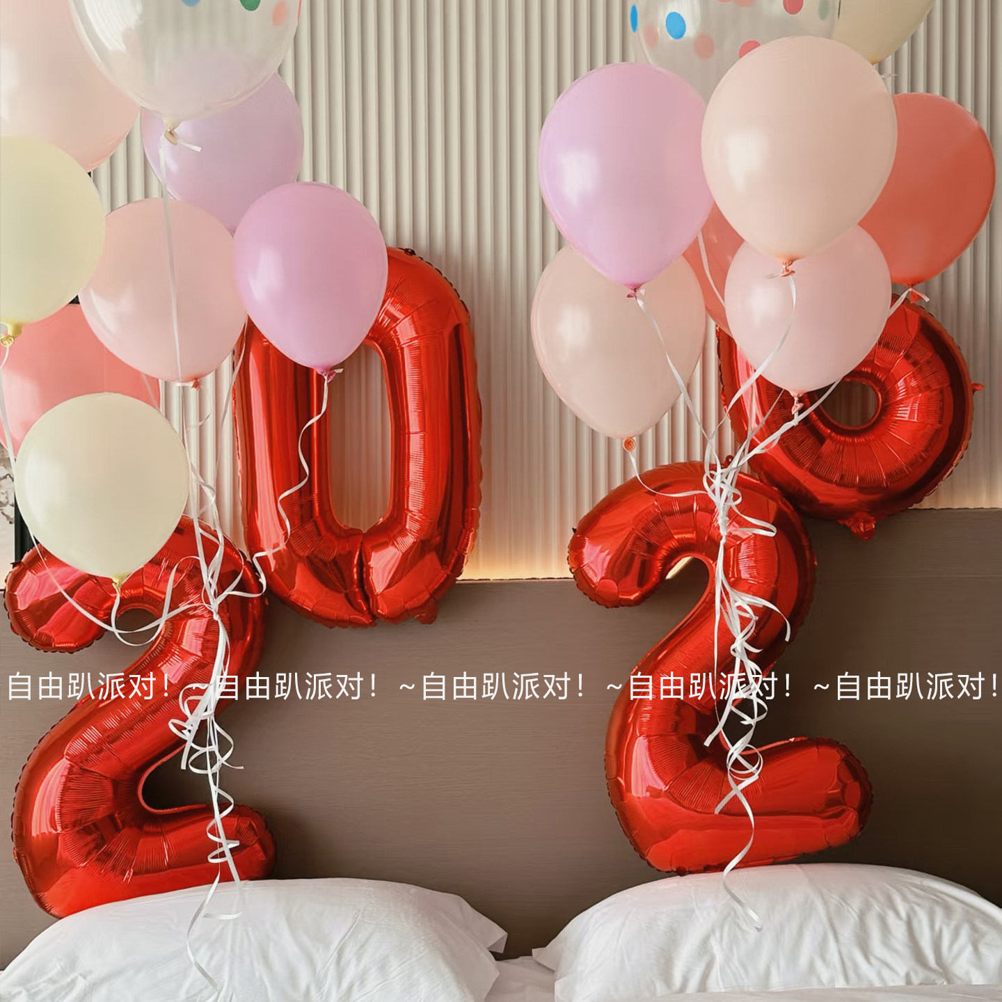 2026新年32寸红色铝膜数字气球宝宝生日周岁派对教室拍照布置装饰,淘宝优惠券,粉丝福利购,淘宝优惠卷