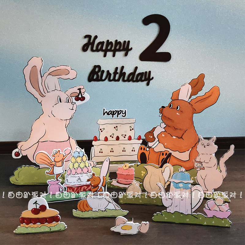 卡通ins韩国复古风生日布置装饰场景手绘兔子动物KT板蛋糕摆件,淘宝优惠券,粉丝福利购,淘宝优惠卷