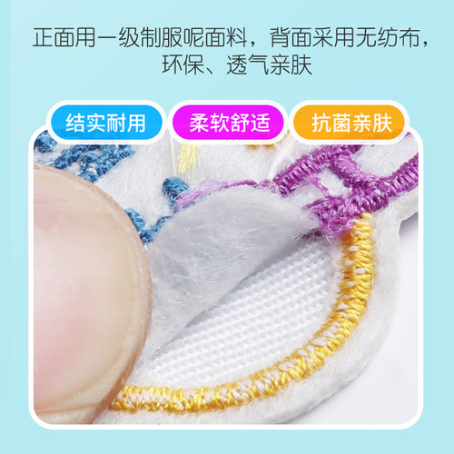 名字贴刺绣带缝孔可选颜色幼儿园姓名贴可缝布贴中小学生衣服标签 - 图1