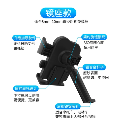 Электромобиль, противоударный велосипед для навигатора для велоспорта, держатель для телефона, мобильный телефон, трубка