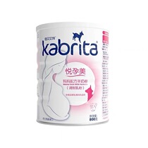 June 24 Due Jiabeai Etsu Pregnancy Beauty Pregnant Woman Formula Nutritional Goat Milk Powder 800 gr canned