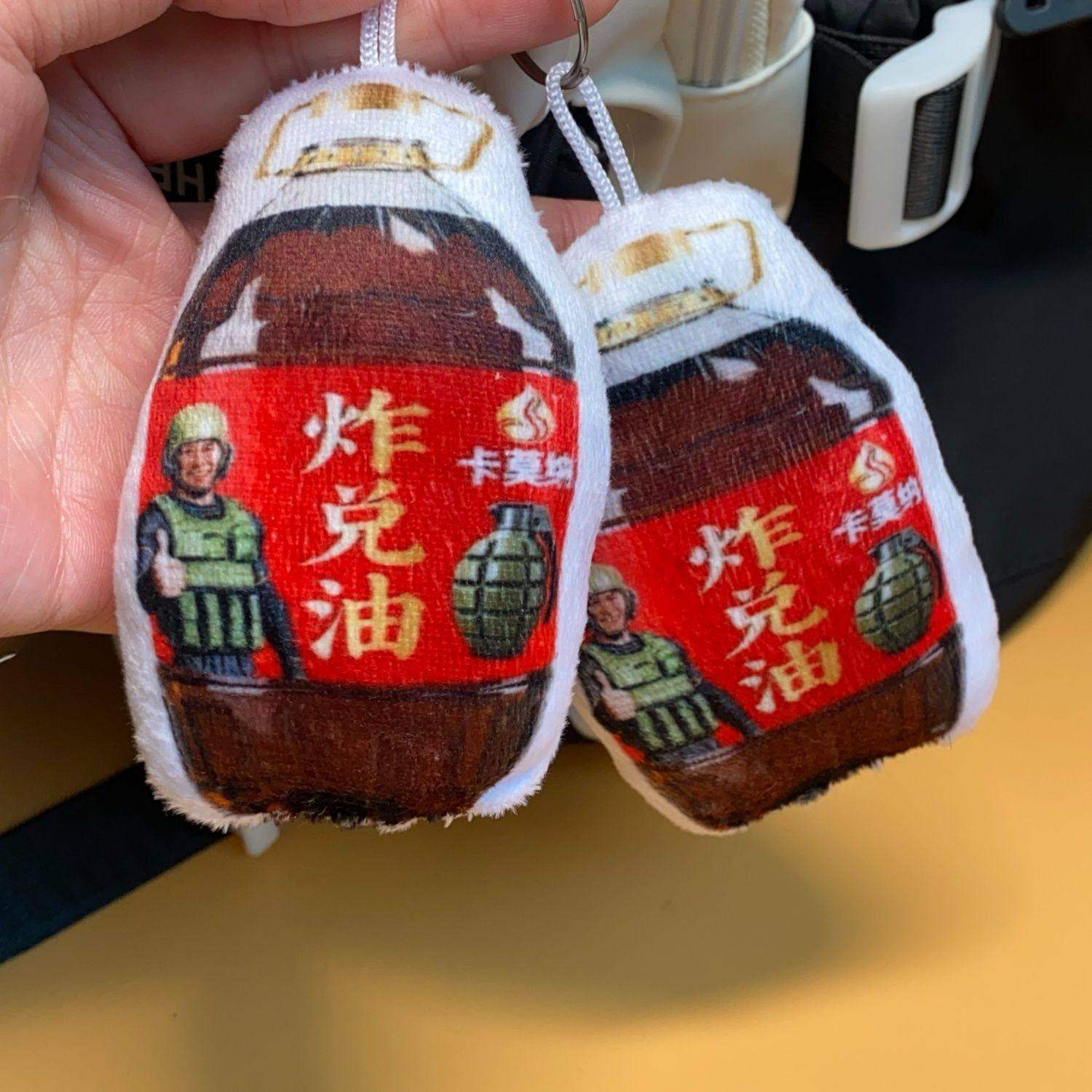 老贝榨炸兑油语音发声玩偶背包挂件钥匙扣暗区突围游戏周边学生党,淘宝优惠券,粉丝福利购,淘宝优惠卷