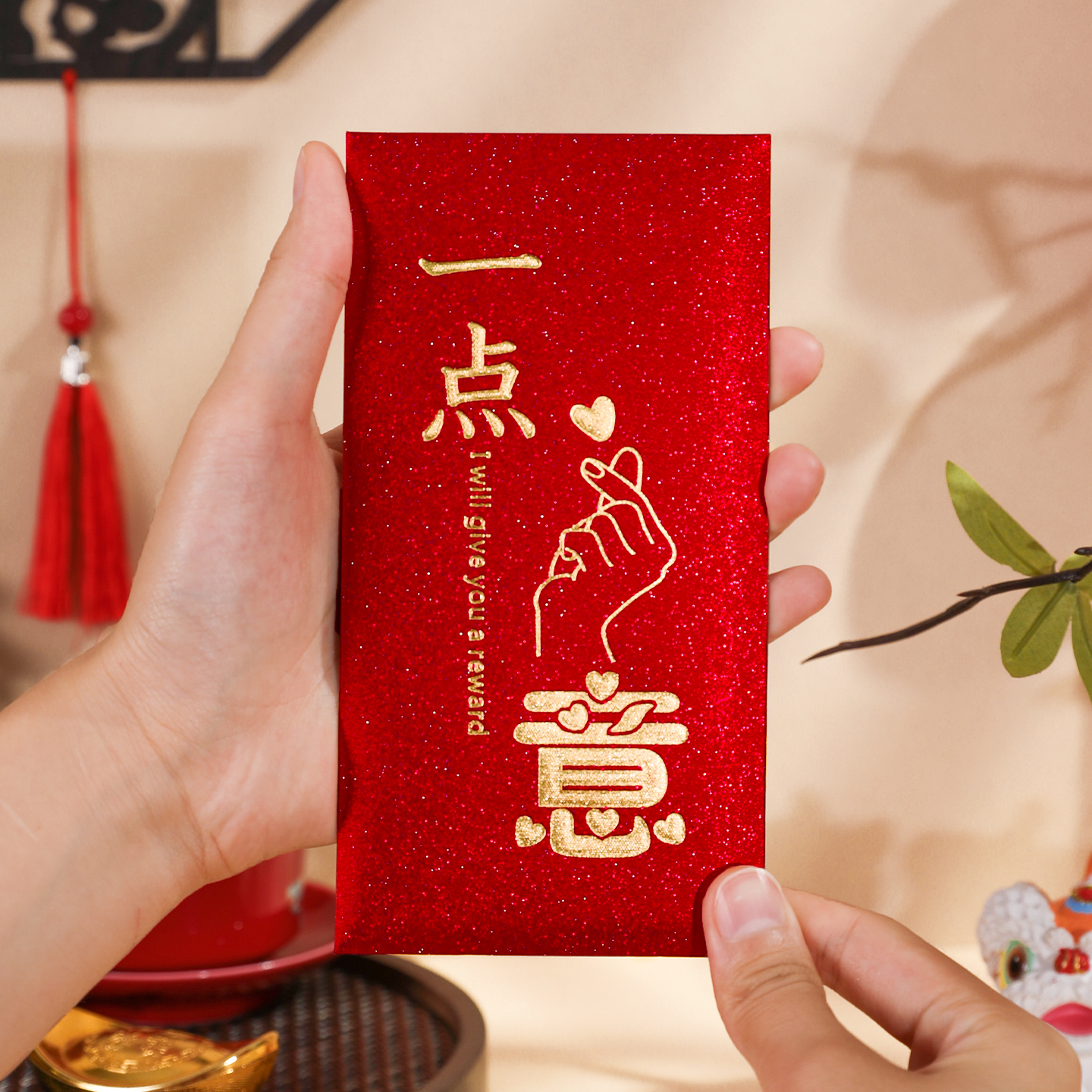 新款一点心意通用红包高档磨砂中式生日满月新年回礼利是封批发 - 图2