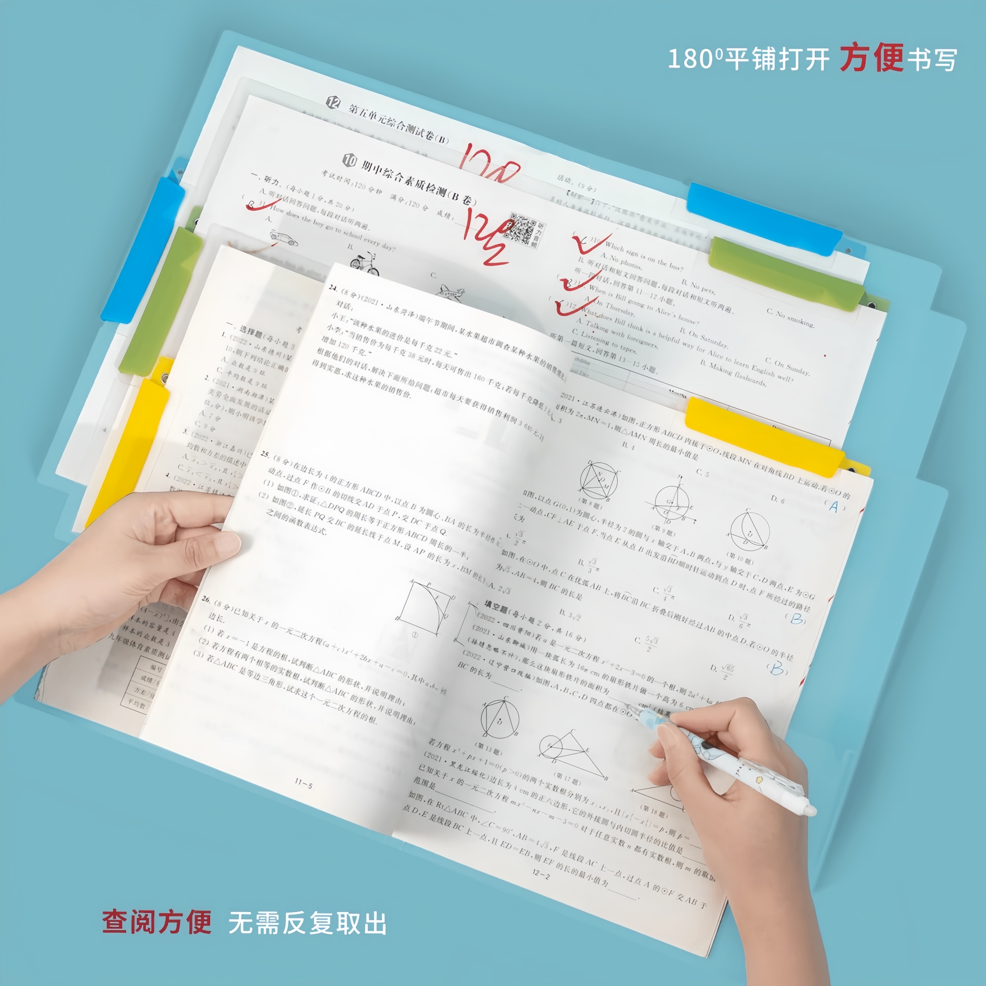 A3旋转文件夹A4拉杆夹小学生专用初中生透明插页试卷夹资料收纳袋 - 图1