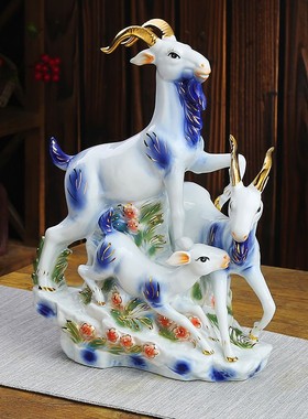 三羊开泰三阳开泰陶瓷摆件家居客厅办公室摆设工艺品礼品装饰