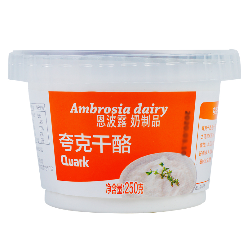 Ambrosia Quark恩波露夸克奶酪250g即食干酪芝士涂抹面包水果沙拉 - 图0