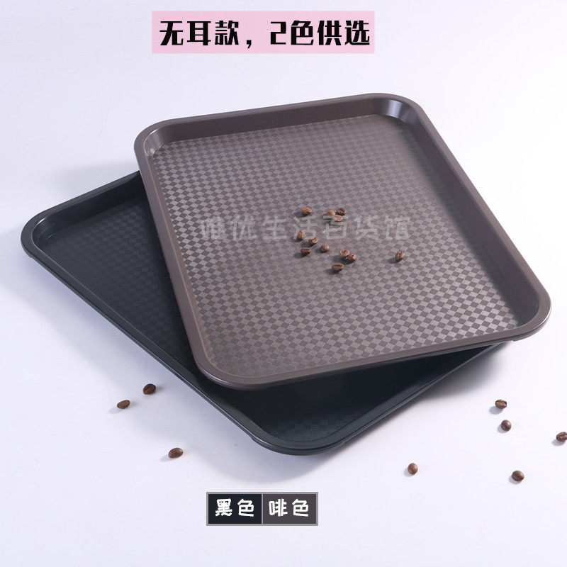 欧式耐用防滑ABS塑料长方形盘子商用餐盘托盘803白色双耳无耳中号,淘宝优惠券,粉丝福利购,淘宝优惠卷