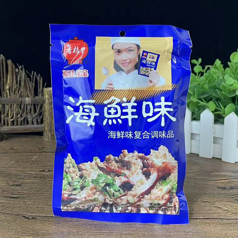 香格里海鲜味粉40包沙县小吃配料调料炒菜馄饨云吞扁食调料-图0