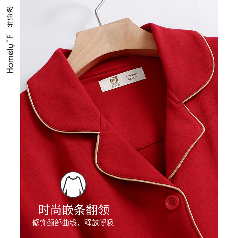 情侣睡衣女100%纯棉长袖新婚结婚新娘大红色春秋季男套装,淘宝优惠券,粉丝福利购,淘宝优惠卷