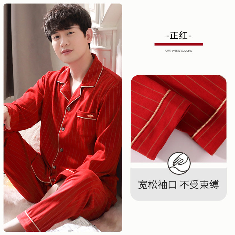 情侣睡衣女100%纯棉长袖新婚结婚新娘大红色春秋季男套装,淘宝优惠券,粉丝福利购,淘宝优惠卷